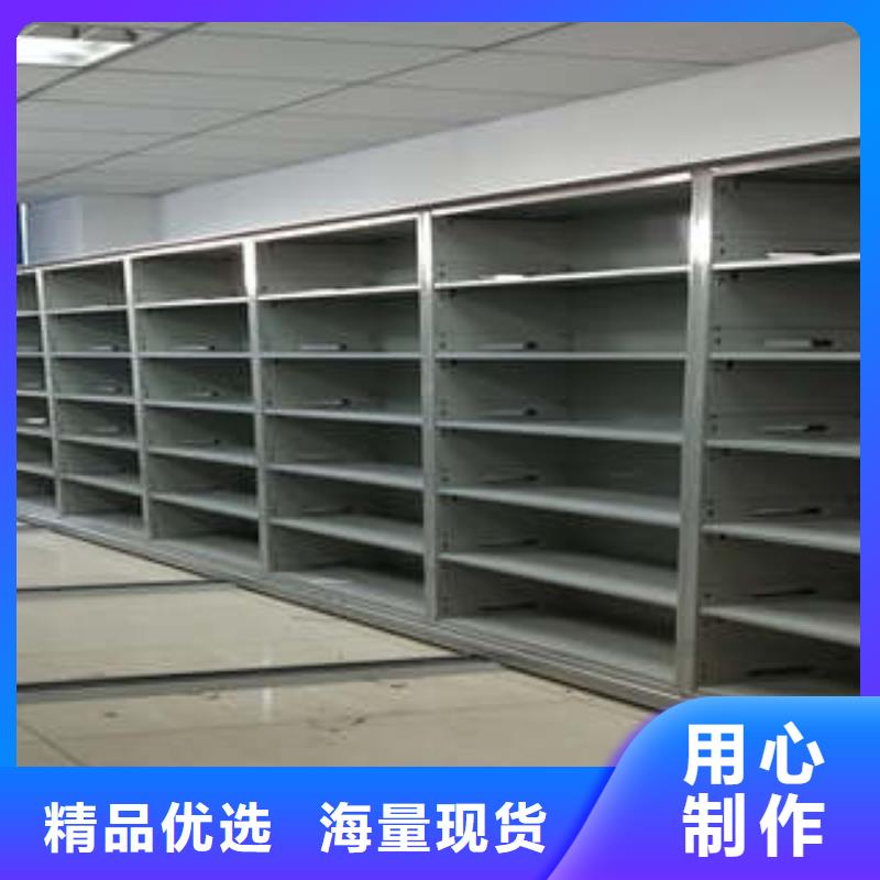 价格低的手动档案室密集柜生产厂家