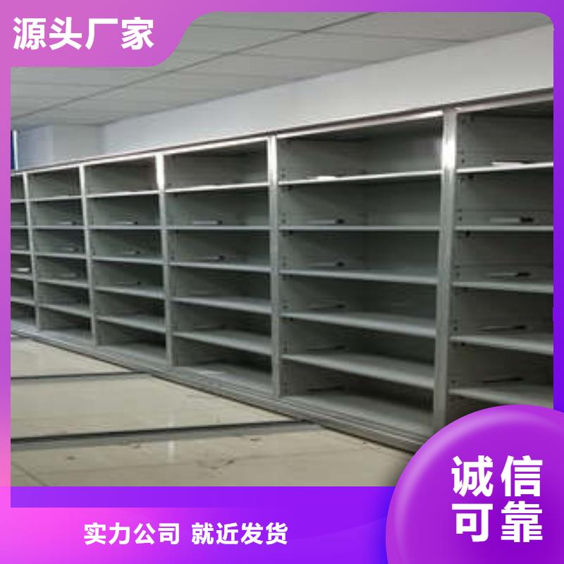 密集手摇式移动柜-视频-顺城|东洲|本溪|辽阳|鞍山|大连|阜新密集手摇式移动柜快速物流发货-凯美智能手动移动电动密集柜架办公家具(抚顺市分公司)