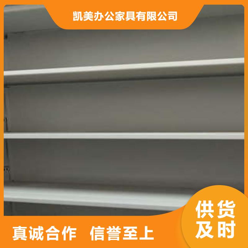 定制档案馆藏室密集柜的批发商