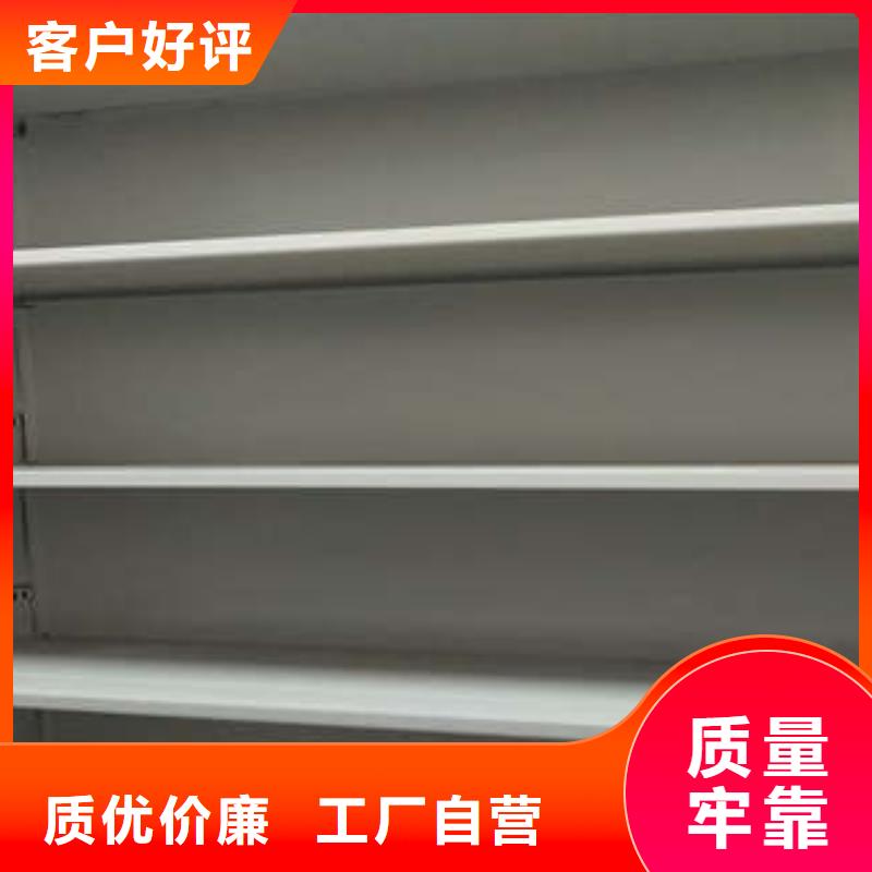 古籍书库樟木密集柜-视频-商南|商州|安康|咸阳|铜川|榆林凯美古籍书库樟木密集柜_ 凯美智能手动移动电动密集柜架办公家具(商洛市分公司)