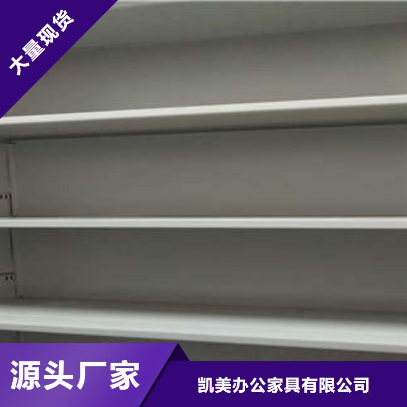 实物留样密集柜质量合格