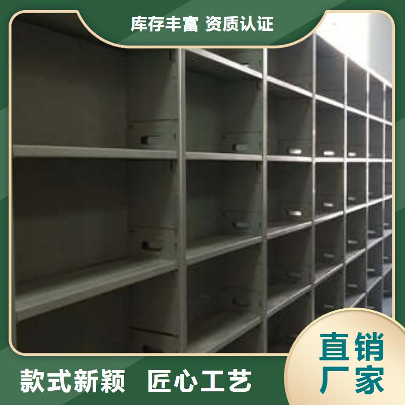 使用说明【凯美】档案存放密集柜