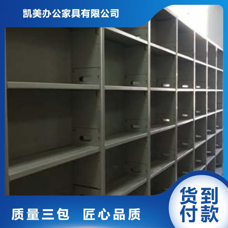 资料室电动密集柜价格实惠的厂家