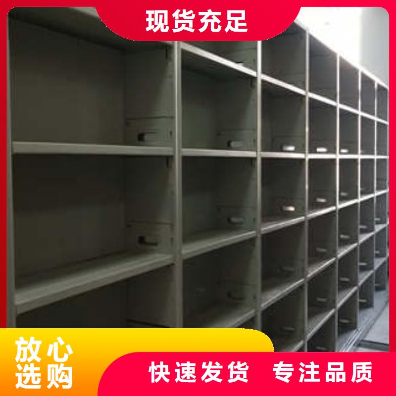 智能密集柜-视频-巴中|眉山|甘孜|南充凯美智能密集柜_ 凯美智能手动移动电动密集柜架办公家具(四川省分公司)