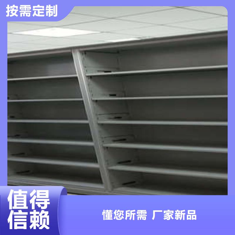 密集手摇式移动柜-视频-密集手摇式移动柜-凯美智能手动移动电动密集柜架办公家具(黄山市分公司)服务区域屯溪|休宁|亳州|淮北|马鞍山|池州|宣城