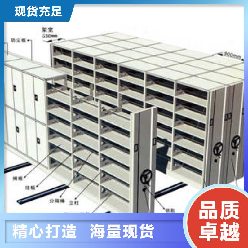 抽斗式密集柜为您节省成本