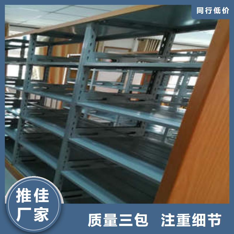 图书馆密集架-视频-图书馆密集架_安徽省马鞍山市市场覆盖花山|雨山|蚌埠|六安|铜陵|淮南|淮北等
