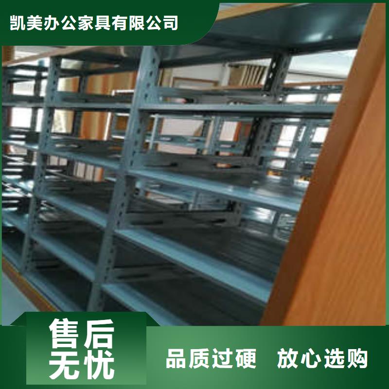 智能密集柜-视频-三明|福州|厦门|龙岩|漳州|宁德|南平凯美智能密集柜_ 凯美智能手动移动电动密集柜架办公家具(福建省分公司)