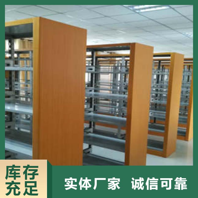 智能密集柜-视频-三明|福州|厦门|龙岩|漳州|宁德|南平凯美智能密集柜_ 凯美智能手动移动电动密集柜架办公家具(福建省分公司)