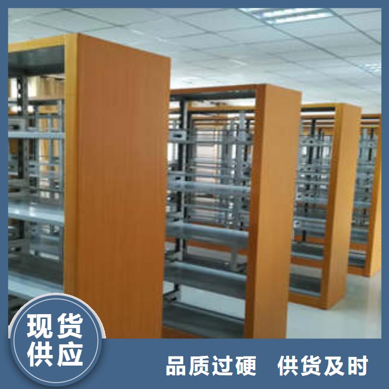 图书馆密集架-视频-图书馆密集架-四川省广安市邻水|武胜|泸州|阿坝|绵阳|内江|攀枝花(此地)公司
