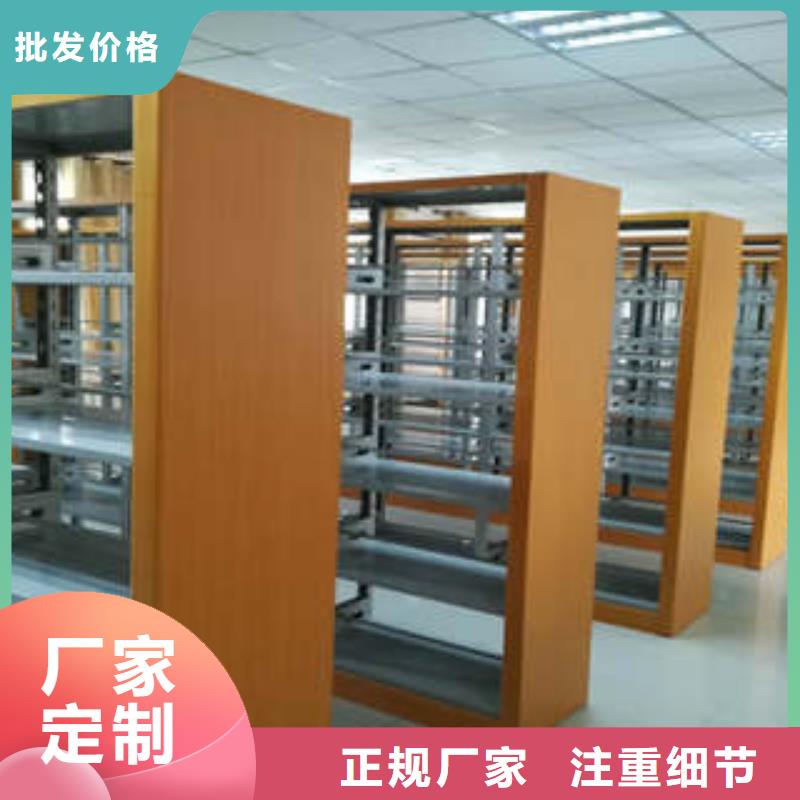 档案库房智能密集架价格品牌:凯美办公家具有限公司