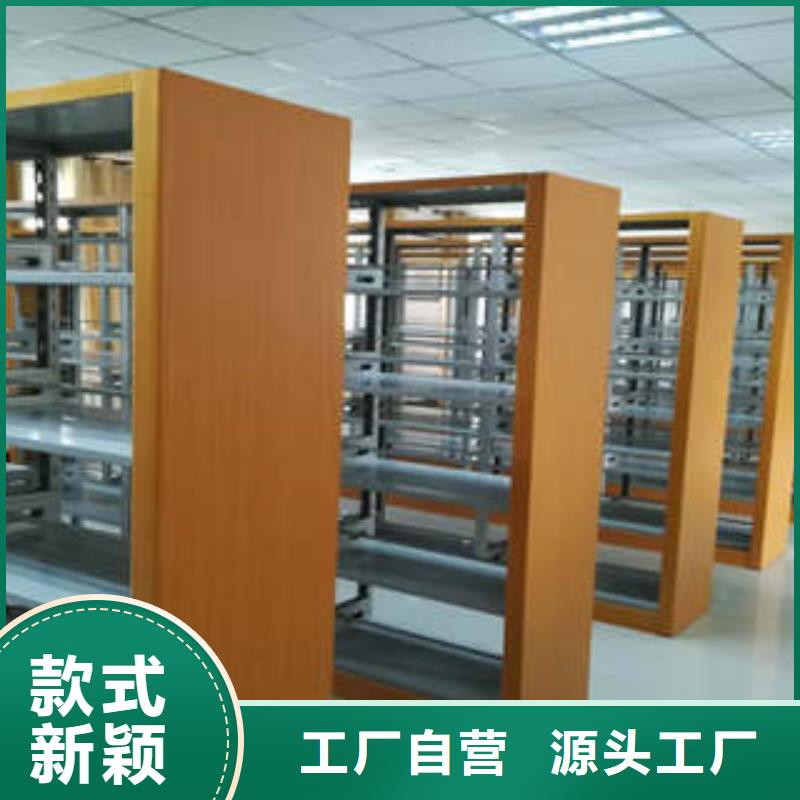 当地有售【凯美】存放档案密集柜