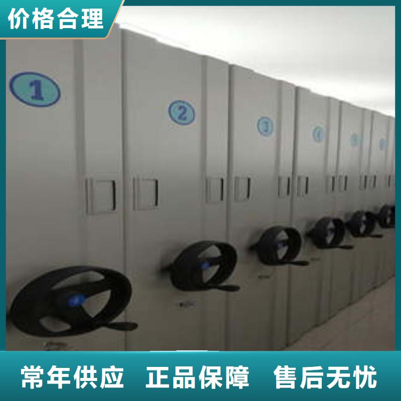 档案库房智能密集架价格品牌:凯美办公家具有限公司