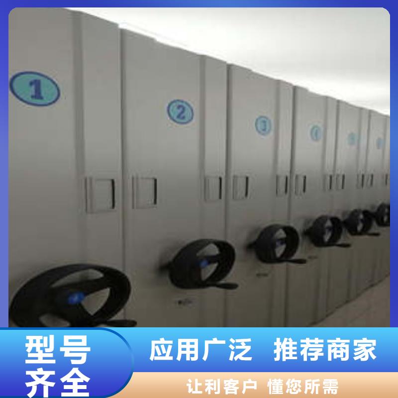 智能密集柜-视频-智能密集柜|湖南省郴州市|桂东|临武|湘潭|长沙|益阳|怀化|娄底