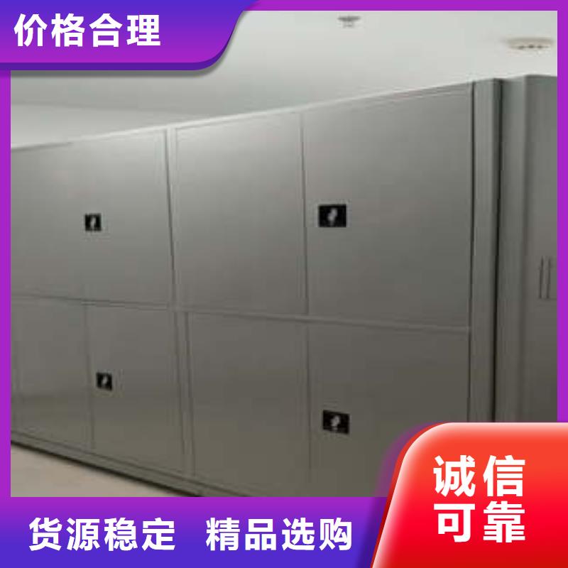档案库房智能密集架价格品牌:凯美办公家具有限公司