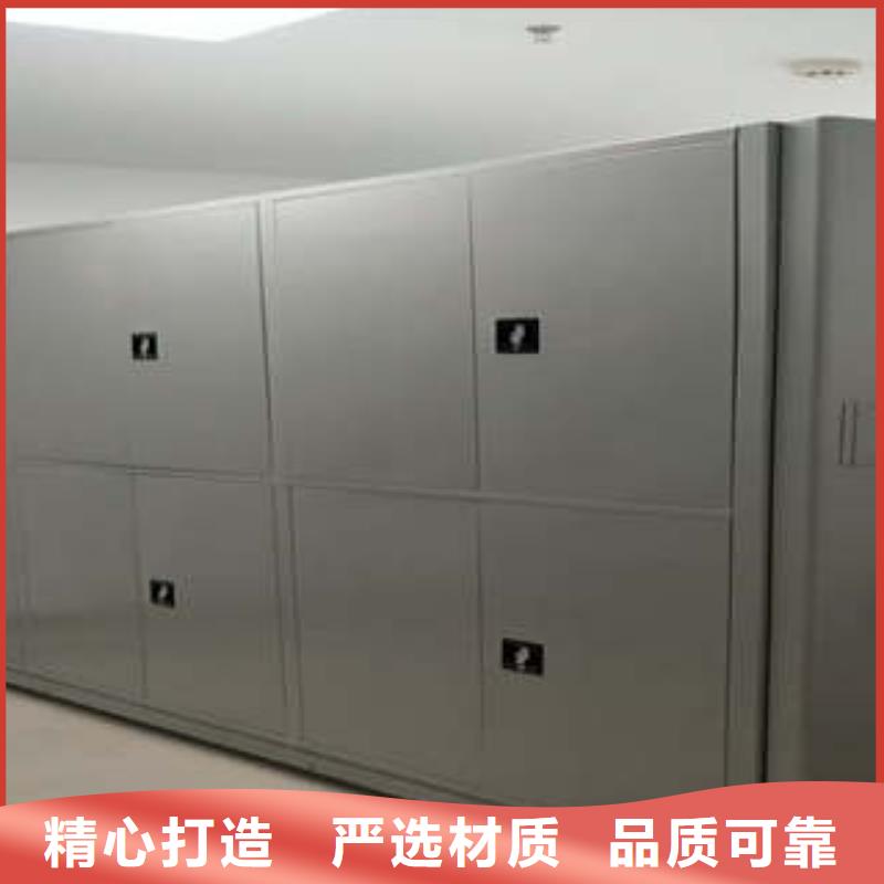 当地有售【凯美】存放档案密集柜