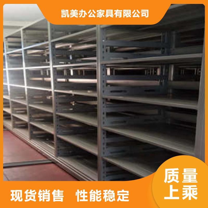 智能密集柜-视频-智能密集柜-凯美智能手动移动电动密集柜架办公家具(周口市分公司)服务区域鹿邑|太康|开封|南阳|信阳|濮阳|焦作
