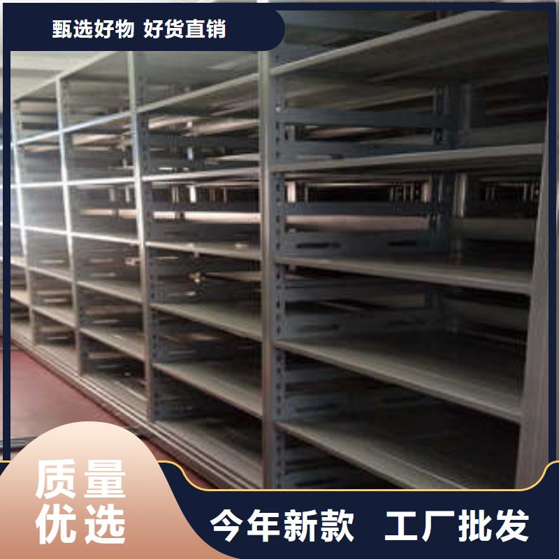 古籍书库樟木密集柜-视频-古籍书库樟木密集柜-凯美智能手动移动电动密集柜架办公家具(阿里市分公司)服务区域改则|扎达|日喀则|林芝|那曲|山南|拉萨
