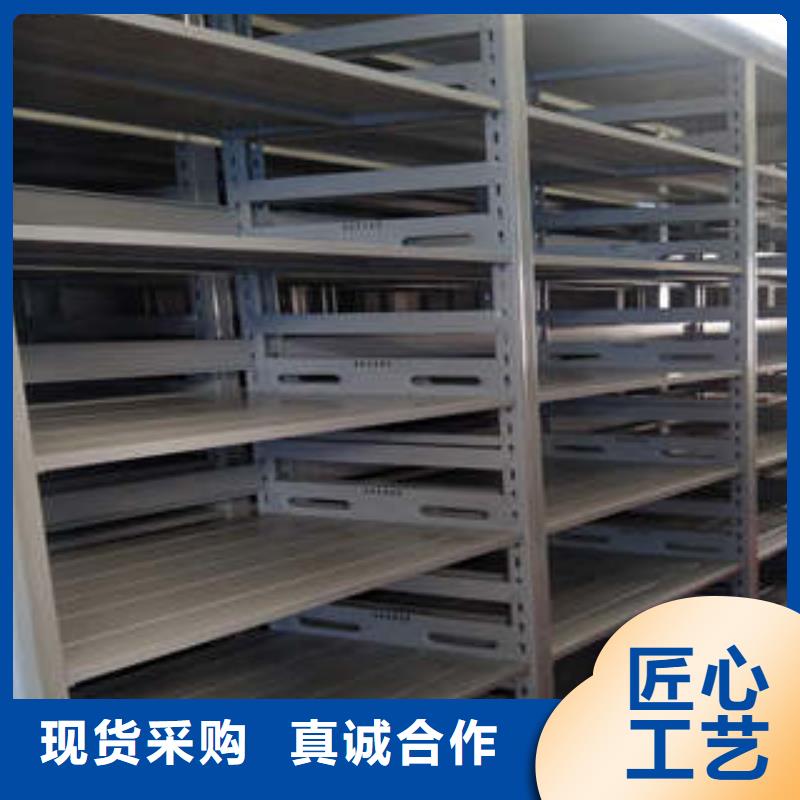 综合档案管理密集柜现货即发