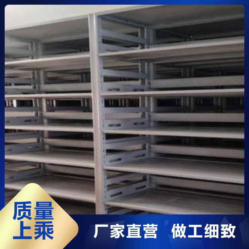 产品资讯【凯美】行走式密集柜