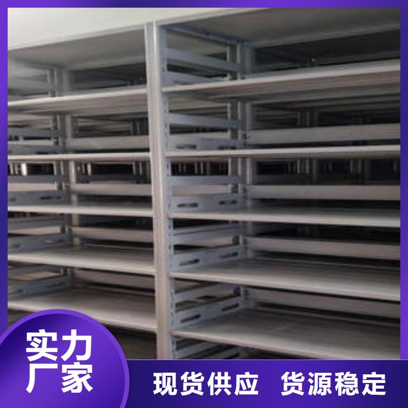 密集手摇式移动柜-视频-密集手摇式移动柜-福建省宁德市附近制造商-古田|霞浦|漳州|厦门|龙岩|福州