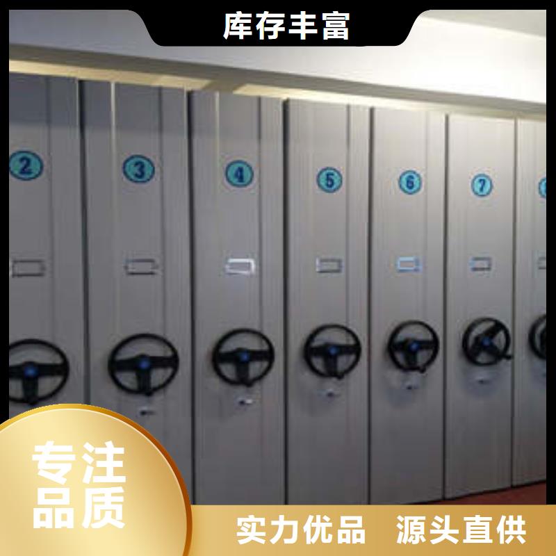 图书室智能密集柜厂家直供