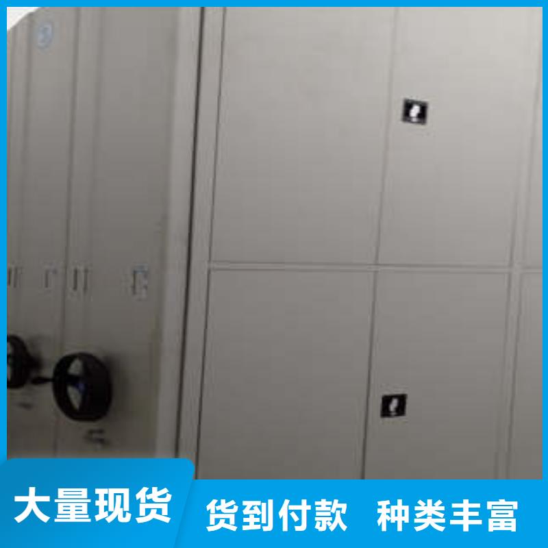 密集手摇式移动柜-视频-密集手摇式移动柜-凯美智能手动移动电动密集柜架办公家具(黄山市分公司)服务区域屯溪|休宁|亳州|淮北|马鞍山|池州|宣城