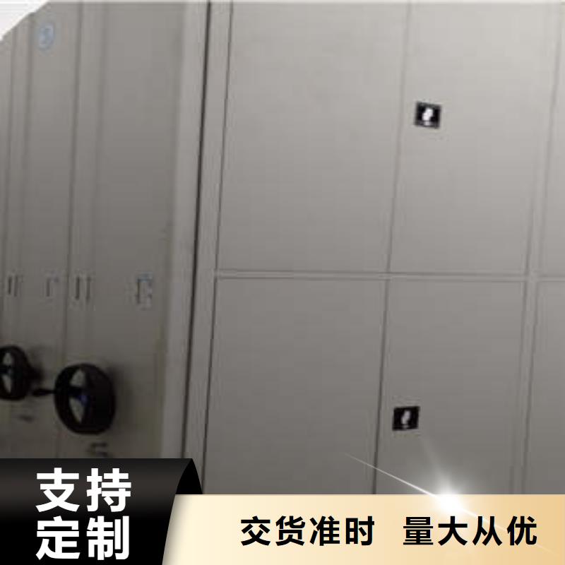 求实创造【凯美】手摇档案柜