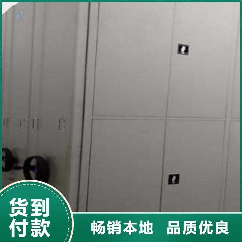 定制档案馆藏室密集柜的批发商