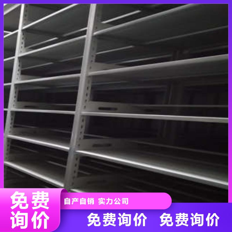 古籍书库樟木密集柜-视频-凉山市古籍书库樟木密集柜-(当地)可服务区域会理|金阳|绵阳|德阳|宜宾|遂宁|乐山