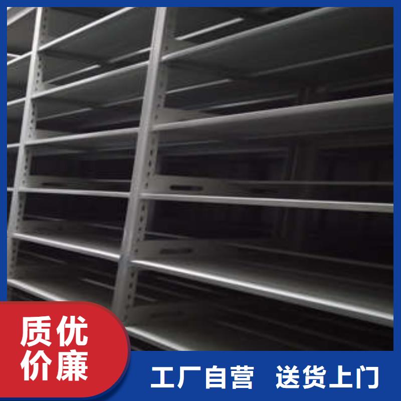 综合档案管理密集柜现货即发