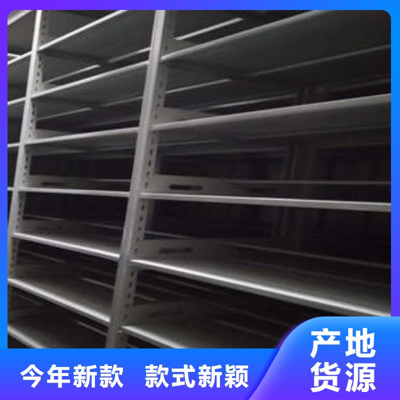 古籍书库樟木密集柜-视频-古籍书库樟木密集柜-凯美智能手动移动电动密集柜架办公家具(阿里市分公司)服务区域改则|扎达|日喀则|林芝|那曲|山南|拉萨