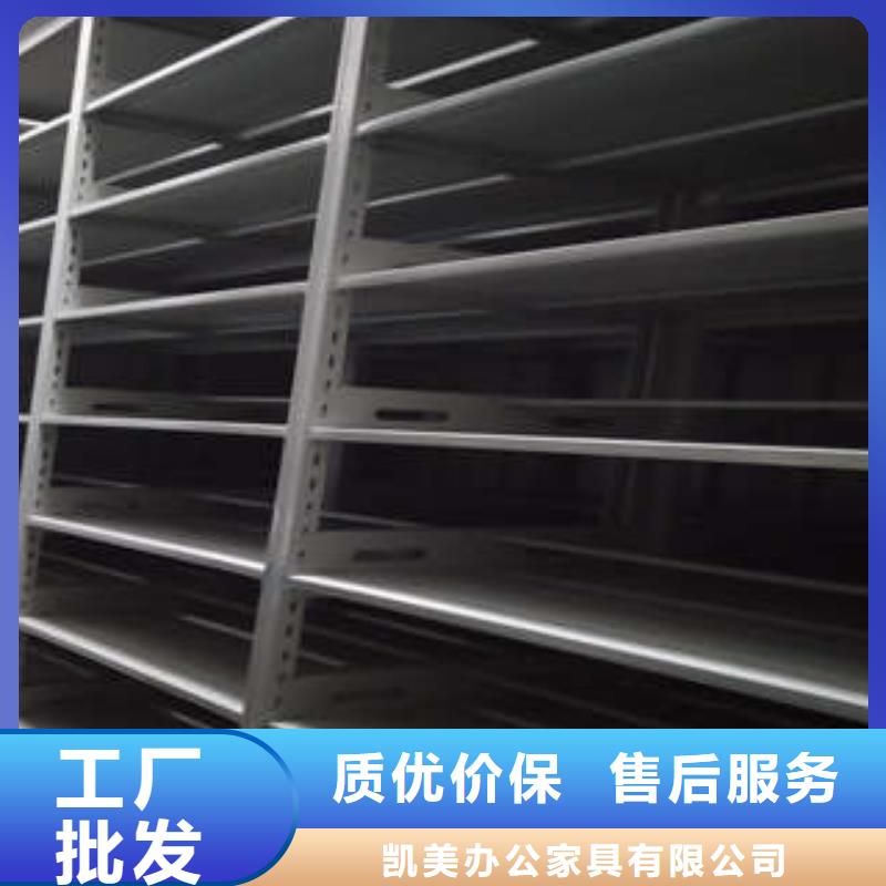 资料室电动密集柜价格实惠的厂家