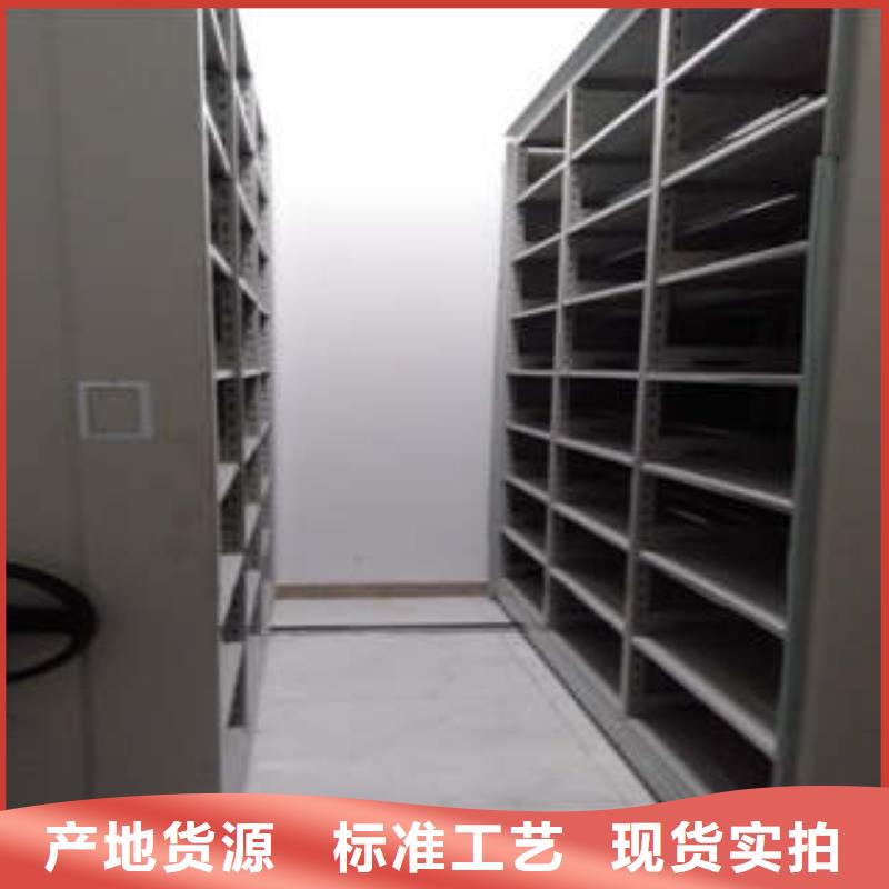 移动型密集架-生产基地-可全国发货