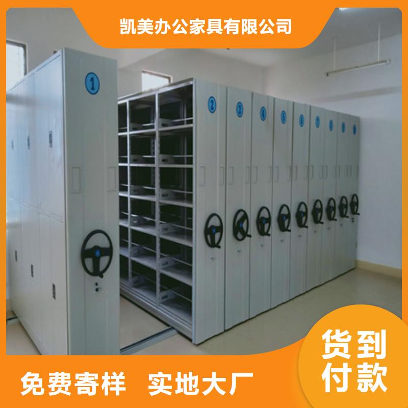 密集手摇式移动柜-视频-密集手摇式移动柜_江苏省市场覆盖泰州|连云港|南通|南京|宿迁|扬州|镇江等