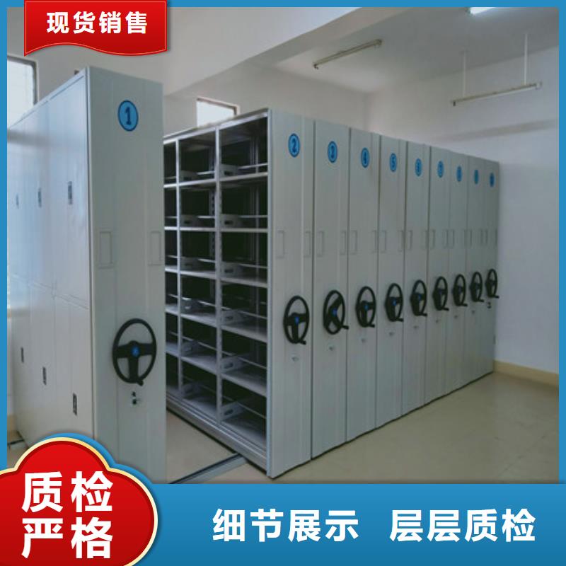 型号如何选择【凯美】密集架