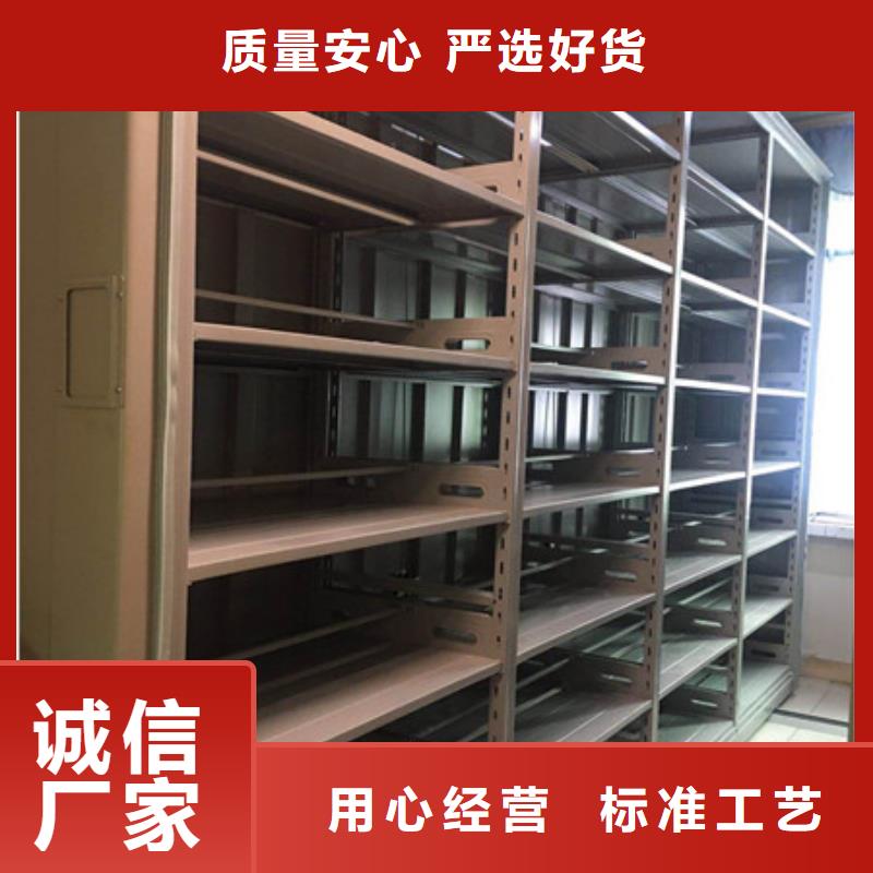 古籍书库樟木密集柜-视频-古籍书库樟木密集柜-凯美智能手动移动电动密集柜架办公家具(阿里市分公司)服务区域改则|扎达|日喀则|林芝|那曲|山南|拉萨