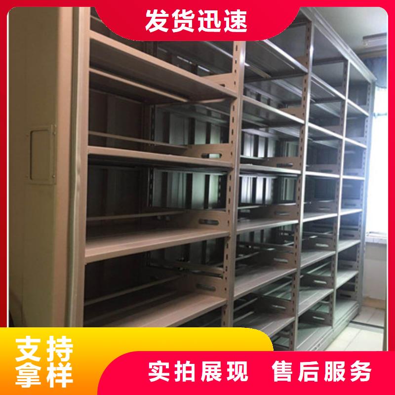 秉承诚信【凯美】电脑密集架