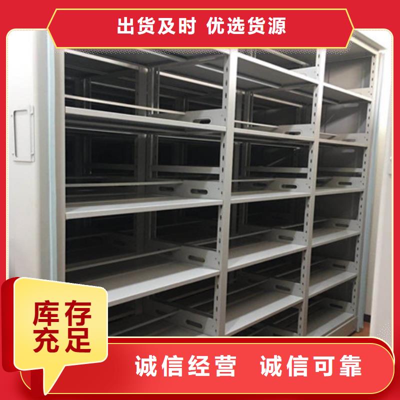 密集手摇式移动柜-视频-密集手摇式移动柜-凯美智能手动移动电动密集柜架办公家具(黄山市分公司)服务区域屯溪|休宁|亳州|淮北|马鞍山|池州|宣城