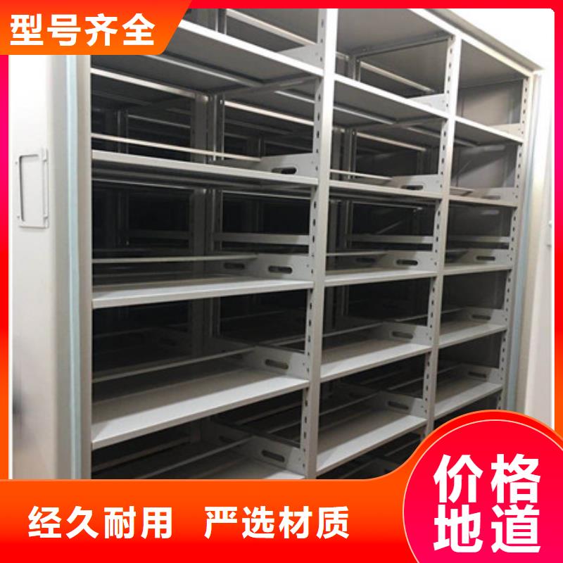 智能密集柜-视频-智能密集柜|湖南省郴州市|桂东|临武|湘潭|长沙|益阳|怀化|娄底