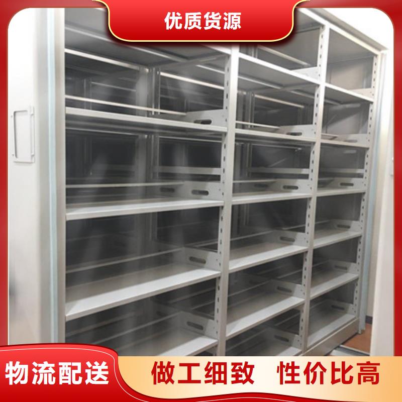 古籍书库樟木密集柜-视频-古籍书库樟木密集柜-凯美智能手动移动电动密集柜架办公家具(阿里市分公司)服务区域改则|扎达|日喀则|林芝|那曲|山南|拉萨