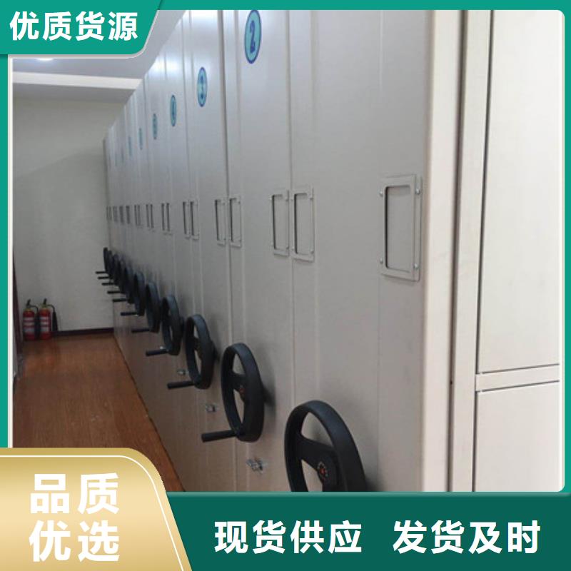 古籍书库樟木密集柜-视频-古籍书库樟木密集柜-凯美智能手动移动电动密集柜架办公家具(阿里市分公司)服务区域改则|扎达|日喀则|林芝|那曲|山南|拉萨