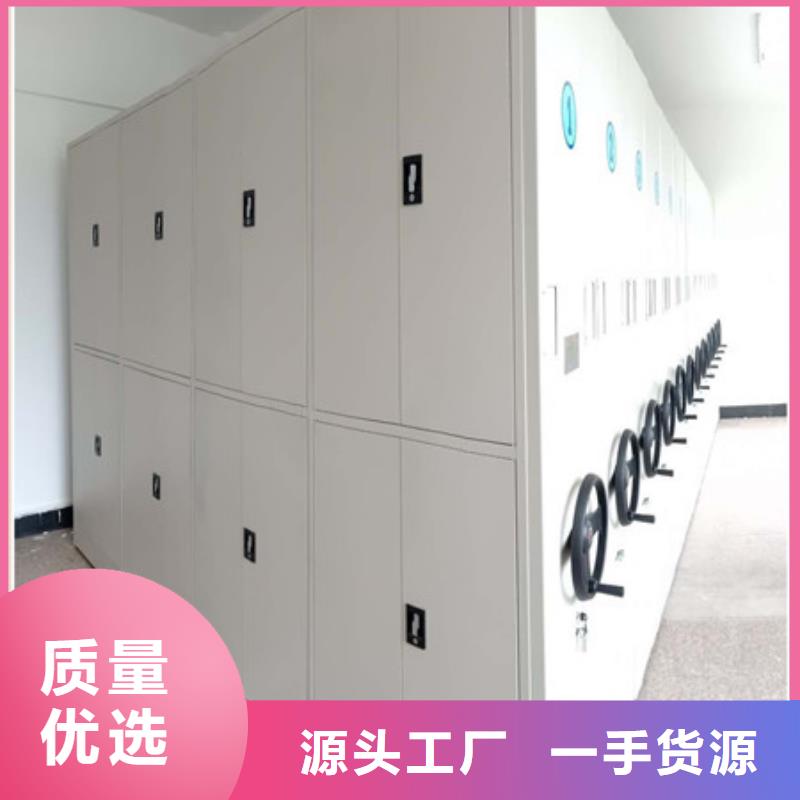 密集手摇式移动柜-视频-密集手摇式移动柜_江苏省市场覆盖泰州|连云港|南通|南京|宿迁|扬州|镇江等