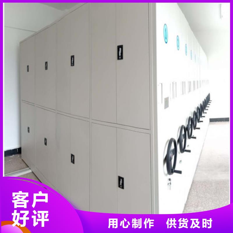 密集手摇式移动柜-视频-密集手摇式移动柜-福建省宁德市附近制造商-古田|霞浦|漳州|厦门|龙岩|福州