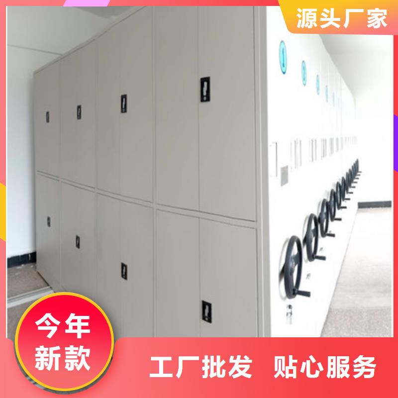 移动型密集架-生产基地-可全国发货
