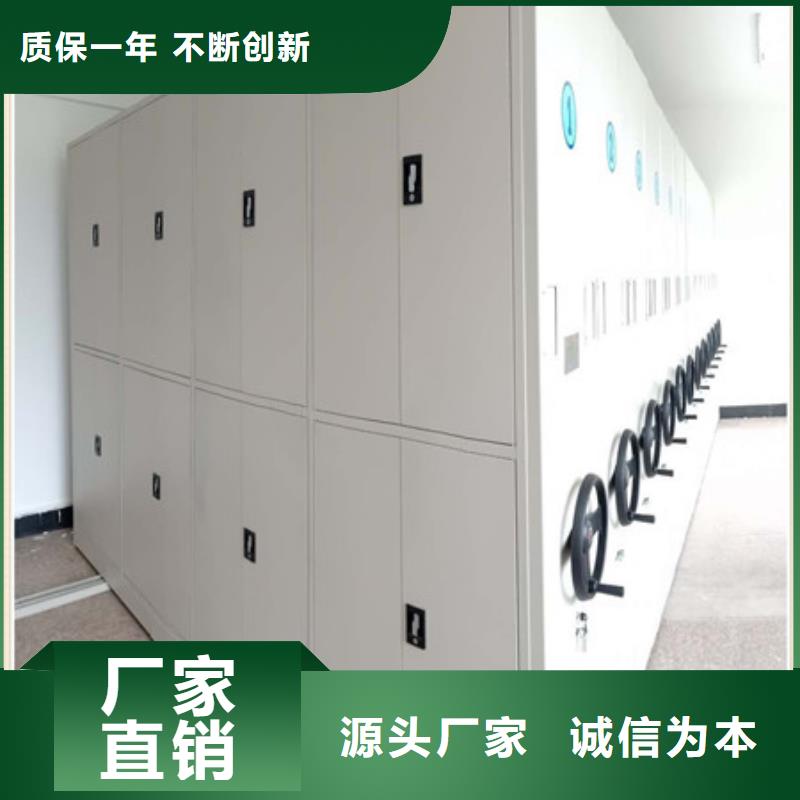 古籍书库樟木密集柜-视频-古籍书库樟木密集柜-凯美智能手动移动电动密集柜架办公家具(阿里市分公司)服务区域改则|扎达|日喀则|林芝|那曲|山南|拉萨