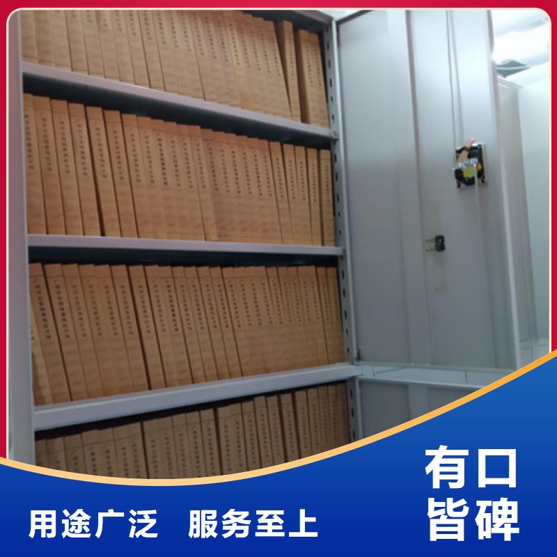 图书馆密集架-视频-图书馆密集架-四川省广安市邻水|武胜|泸州|阿坝|绵阳|内江|攀枝花(此地)公司