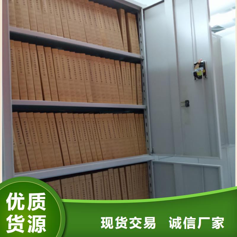图书馆密集架-视频-果洛市图书馆密集架-该地可服务区域海西|海北|海南|西宁|海东|玉树|黄南