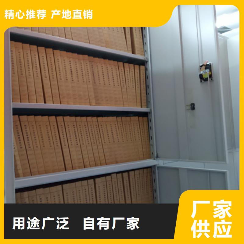 智能密集柜-视频-巴中|眉山|甘孜|南充凯美智能密集柜_ 凯美智能手动移动电动密集柜架办公家具(四川省分公司)