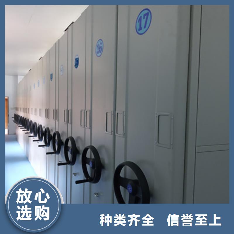 有现货的【凯美】移动资料档案柜